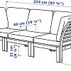 Садовый диван Ikea Эпларо 092.608.52