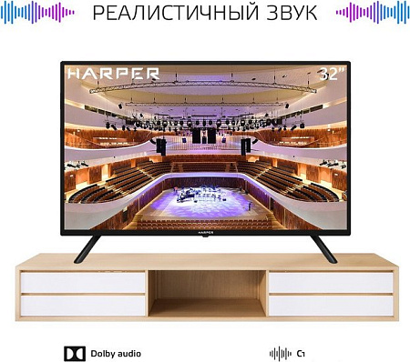 Телевизор Harper 32R671T