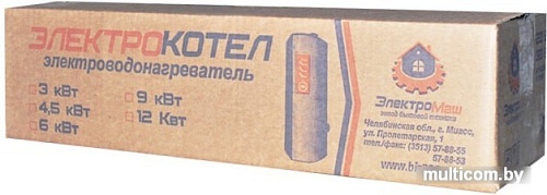 Отопительный котел Электромаш ЭВПМ-12 кВТ