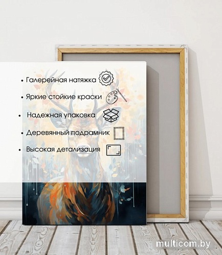 Картина Woodary 3008