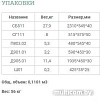 Шкаф-пенал Уют Сервис Гарун-К 511.06 (дуб сонома)