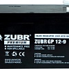 Аккумулятор для ИБП Zubr GP 12-9
