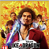 Игра Yakuza: Like a Dragon. Day Ichi Edition для PlayStation 5