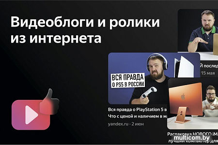 Телевизор Harper 75U750TS
