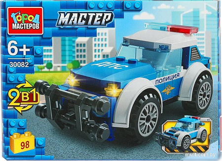 Конструктор Город мастеров Полицейская машина 2в1 30082-JS (98эл)