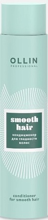 Кондиционер Ollin Professional Smooth Hair для гладкости волос 300 мл