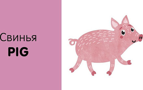 Набор книг издательства Clever. Познаем мир вместе. Английский язык. Животные (Уткина Ольга)