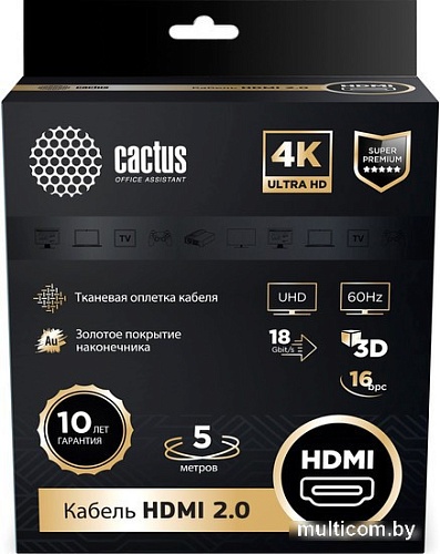 Кабель CACTUS HDMI - HDMI CS-HDMI.2-5 (5 м, черный)