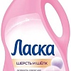 Гель для стирки Ласка Шерсть и Шелк 3 л