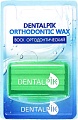 Dentalpik Яблоко