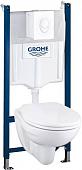 Унитаз Grohe Solido Compact 39117000