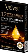 Полоска для депиляции Velvet Argan oil усиленное питание 12 шт