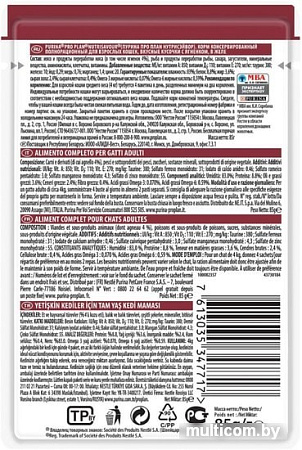 Консервированный корм для кошек Pro Plan Nutrisavour Adult с ягненком в желе 85 г