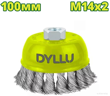 Щетка для электроинструмента Dyllu DTCE2402