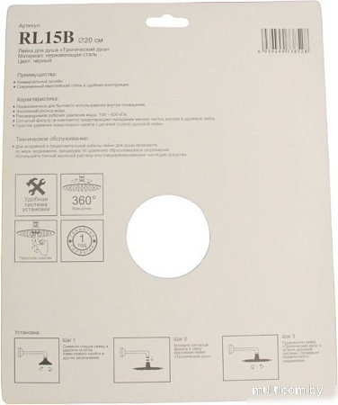 Верхний душ Ledeme L15B