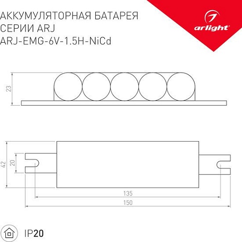 Блок питания Arlight ARJ 031831