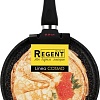 Блинная сковорода Regent Cosmo 93-AL-CS-5-24