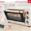 Мини-печь Oursson MO4801/IV