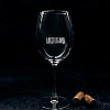 Бокал для вина Мастерская TrueLaser Алкогольвица BV521