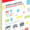 Офисная бумага deVente A4 80 г/м? 250 л 2072413