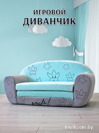 Детское кресло SunRain Классик Smile (голубой/серый)