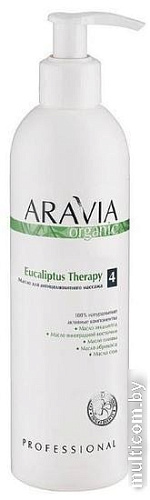 Aravia Organic для антицеллюлитного массажа Eucaliptus Therapy 300 мл