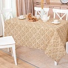 Скатерть АртПостель Жаннет СБ.150.260 260x150