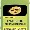 ASTROhim Очиститель следов насекомых 1л AC-4211