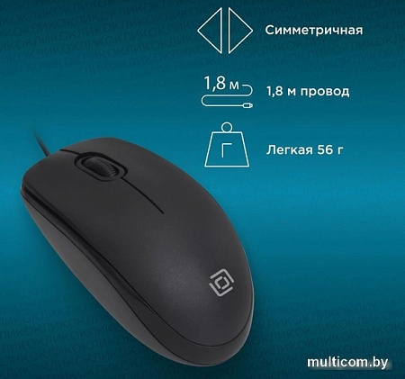 Мышь Oklick 195M (черный)
