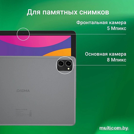 Digma Optima 1415D 4G (темно-серый)