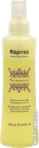 Kapous Professional Двухфазная сыворотка &quot;Macadamia Oil&quot; (200 мл)