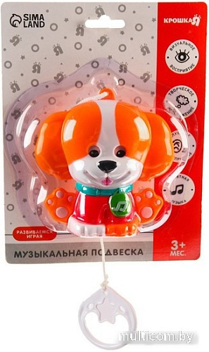 Погремушка Крошка Я Подвеска Щенок 2849256