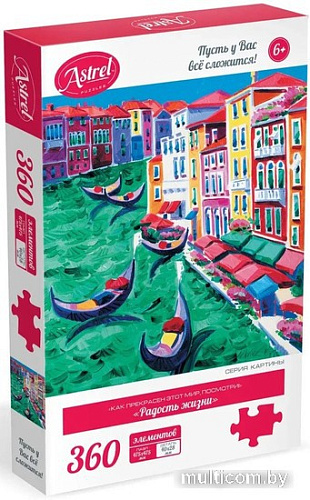 Пазл Origami Game Астрель Радость жизни 06433 (360 эл)