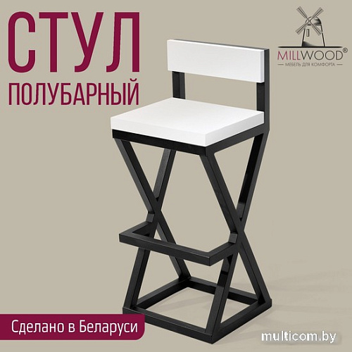 Стул Millwood Вена 2 Л полубарный (белый/металл черный)