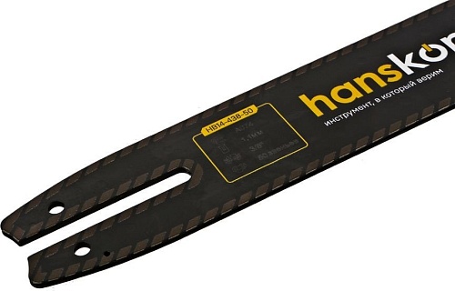 Шина для пилы Hanskonner HB14-438-50