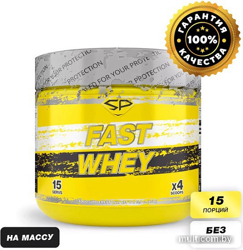 Протеин Steelpower Fast Whey Protein (450 г, арахис/карамель/нуга/шоколад)