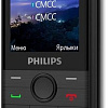 Смартфон Philips Xenium E172 (черный)