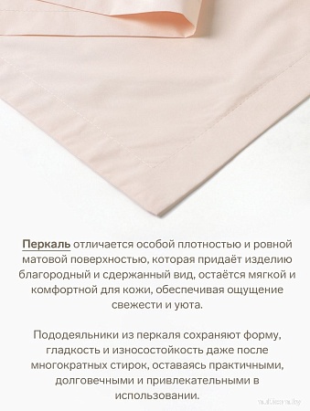 Постельное белье Этель Pearl 10682949