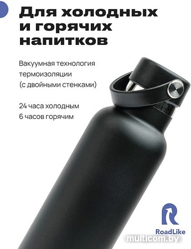 Термокружка RoadLike Flask 600мл (черный)