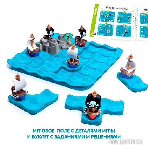 Головоломка Bondibon Пираты перестрелка ВВ5267