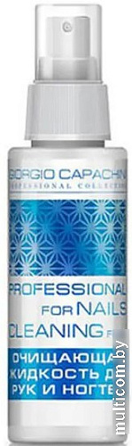 Антисептик Giorgio Capachini Professional Очищающая жидкость (150 мл)