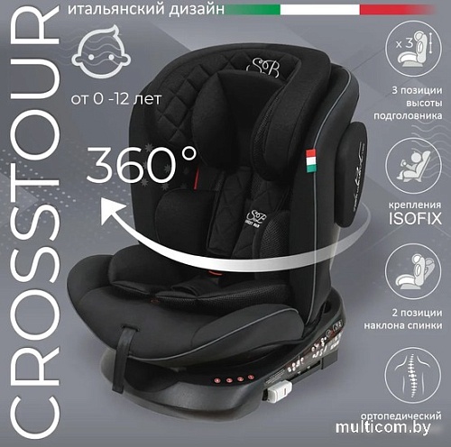 Детское автокресло Sweet Baby Crosstour 360 SPS Isofix 0-36 (черный)