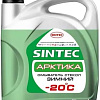 Стеклоомывающая жидкость Sintec Арктика -20°С 4л 900601