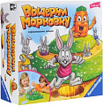 Настольная игра Ravensburger Выдерни морковку