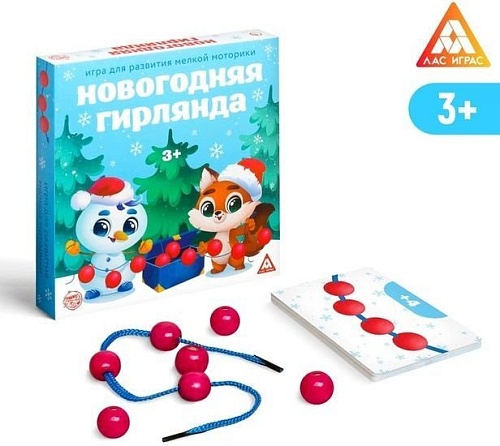 Развивающая игра Лас Играс Новогодняя гирлянда 6960913