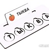 Развивающая игра Лесная мастерская Буквы и слова 6884212