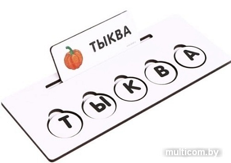 Развивающая игра Лесная мастерская Буквы и слова 6884212