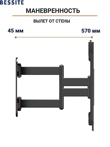 Кронштейн для телевизора Bessite GT-186