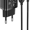 Сетевое зарядное Borofone BA52A Lightning (черный)