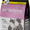 Корм для кошек Probalance 1st Diet Kitten 0.4 кг